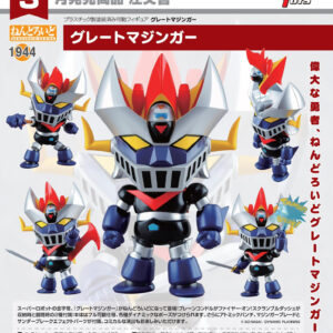 GOOD SMILE COMPANY NENDOROID x ACTION TOYS - GREAT MAZINGER 