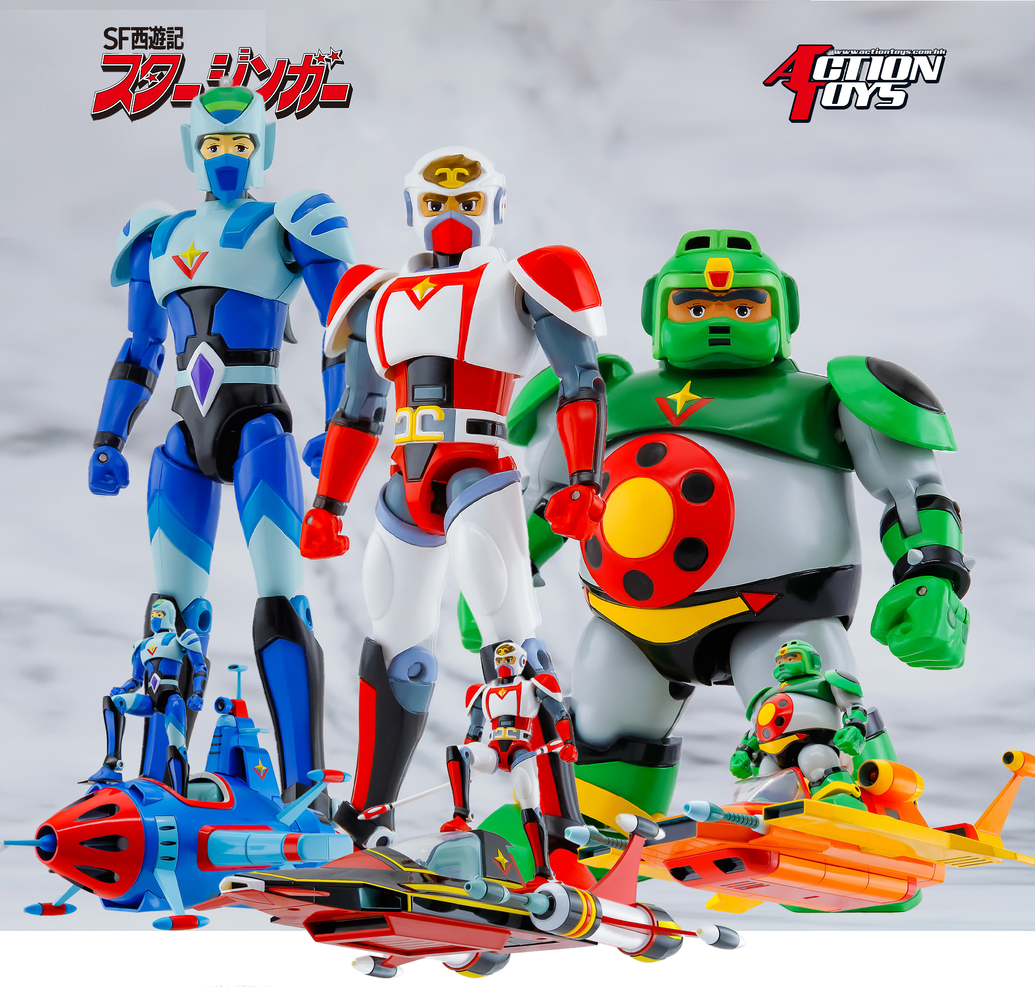 (bundle) ACTION TOYS STARZINGER SET(3)