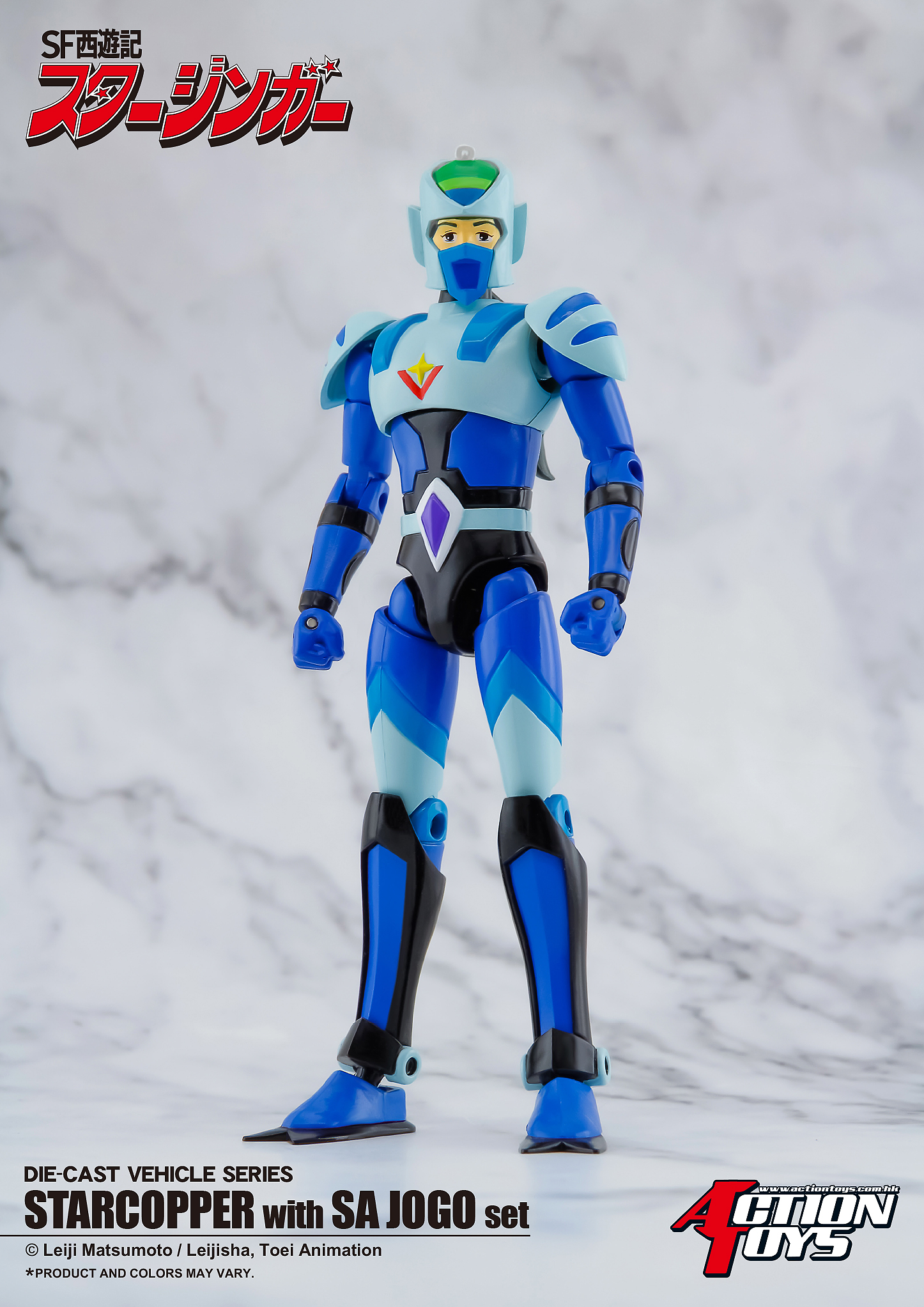 (bundle) ACTION TOYS STARZINGER SET(3) - immagine 9