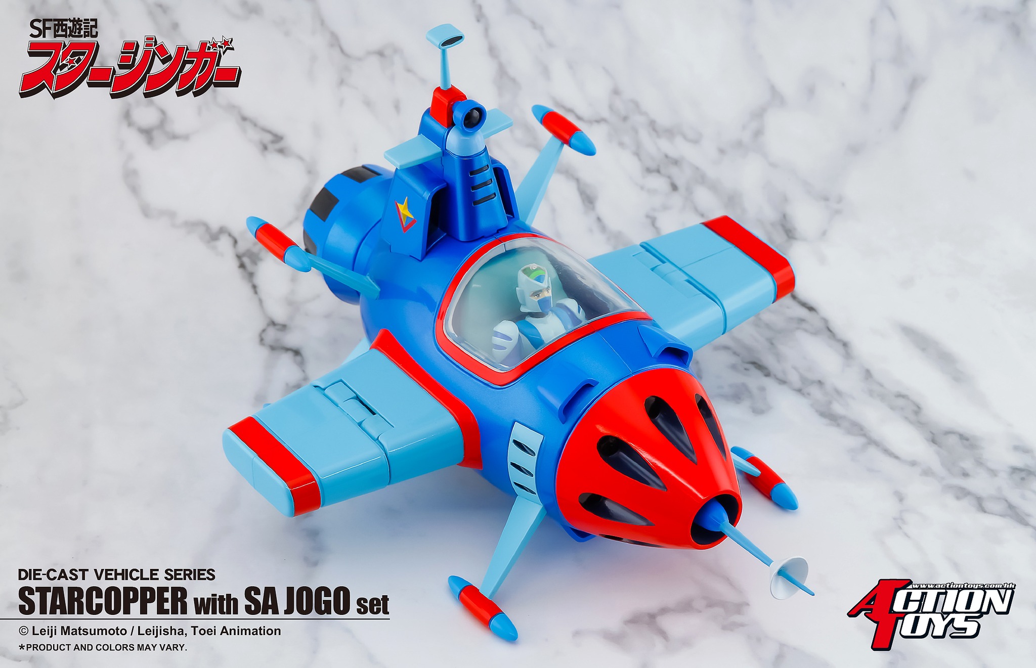 (bundle) ACTION TOYS STARZINGER SET(3) - immagine 6