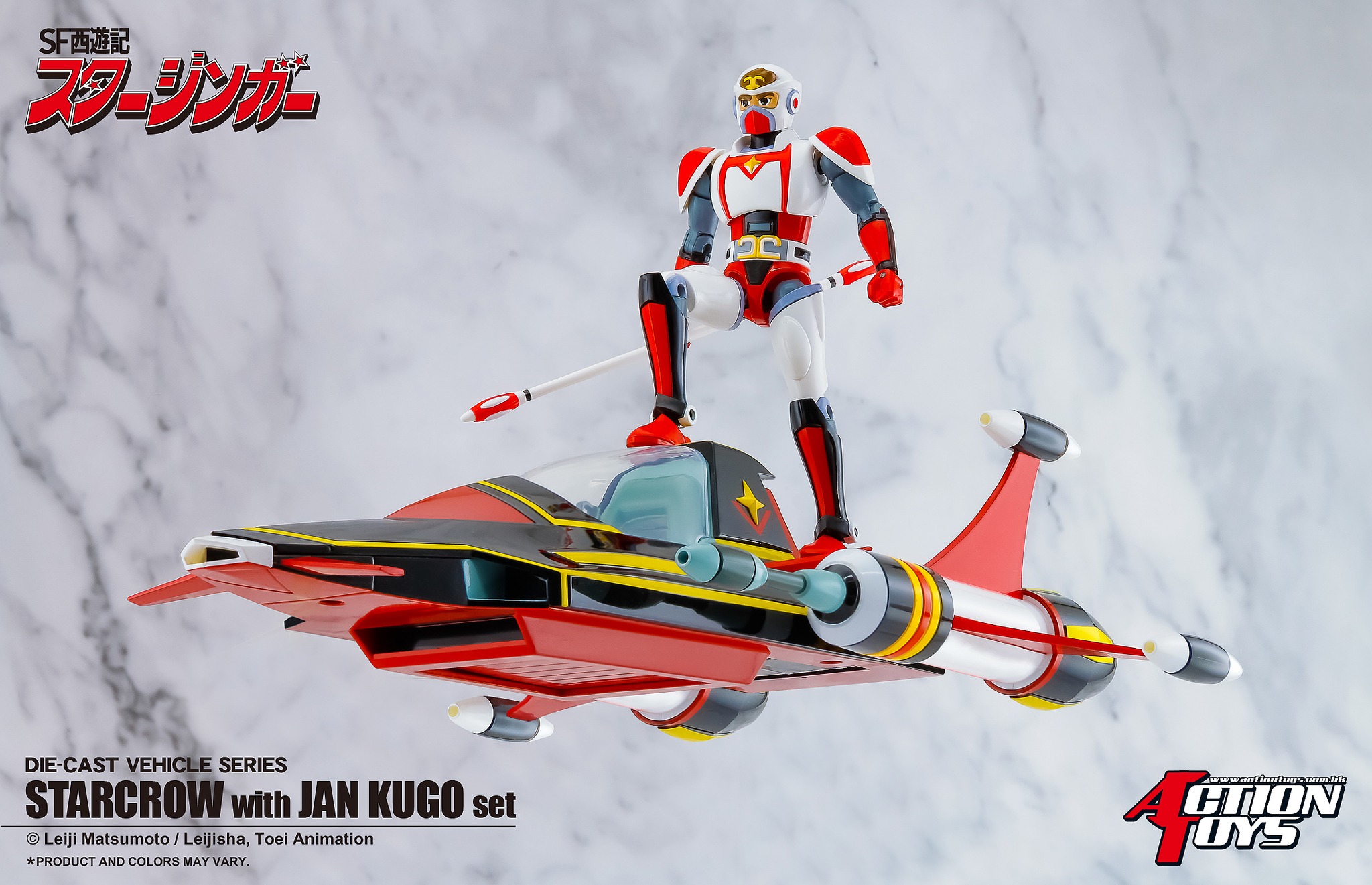 (bundle) ACTION TOYS STARZINGER SET(3) - immagine 5