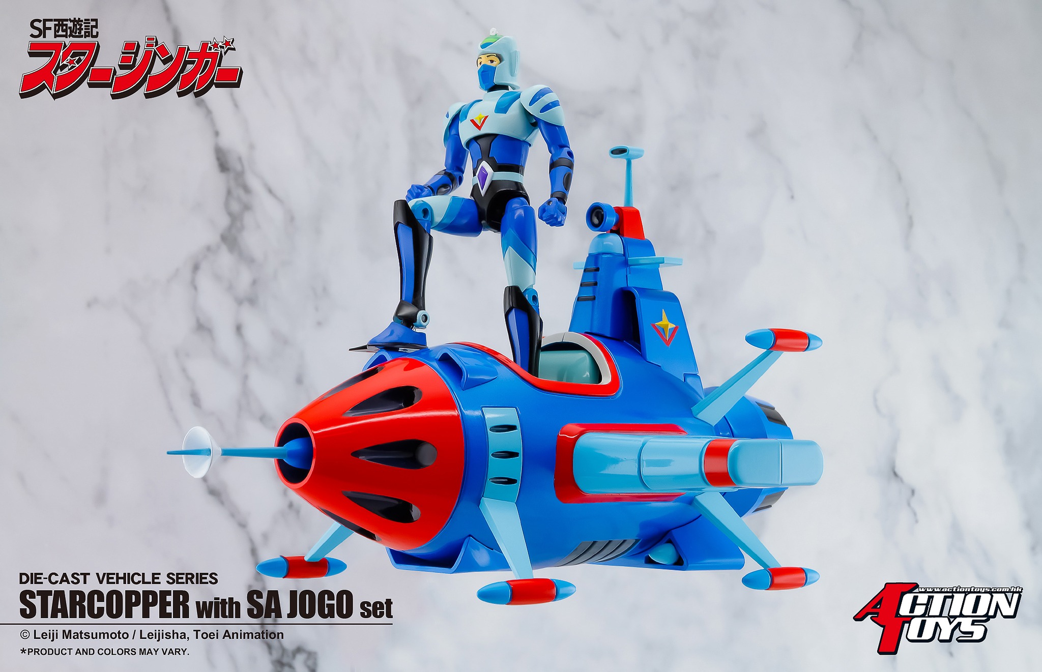 (bundle) ACTION TOYS STARZINGER SET(3) - immagine 7