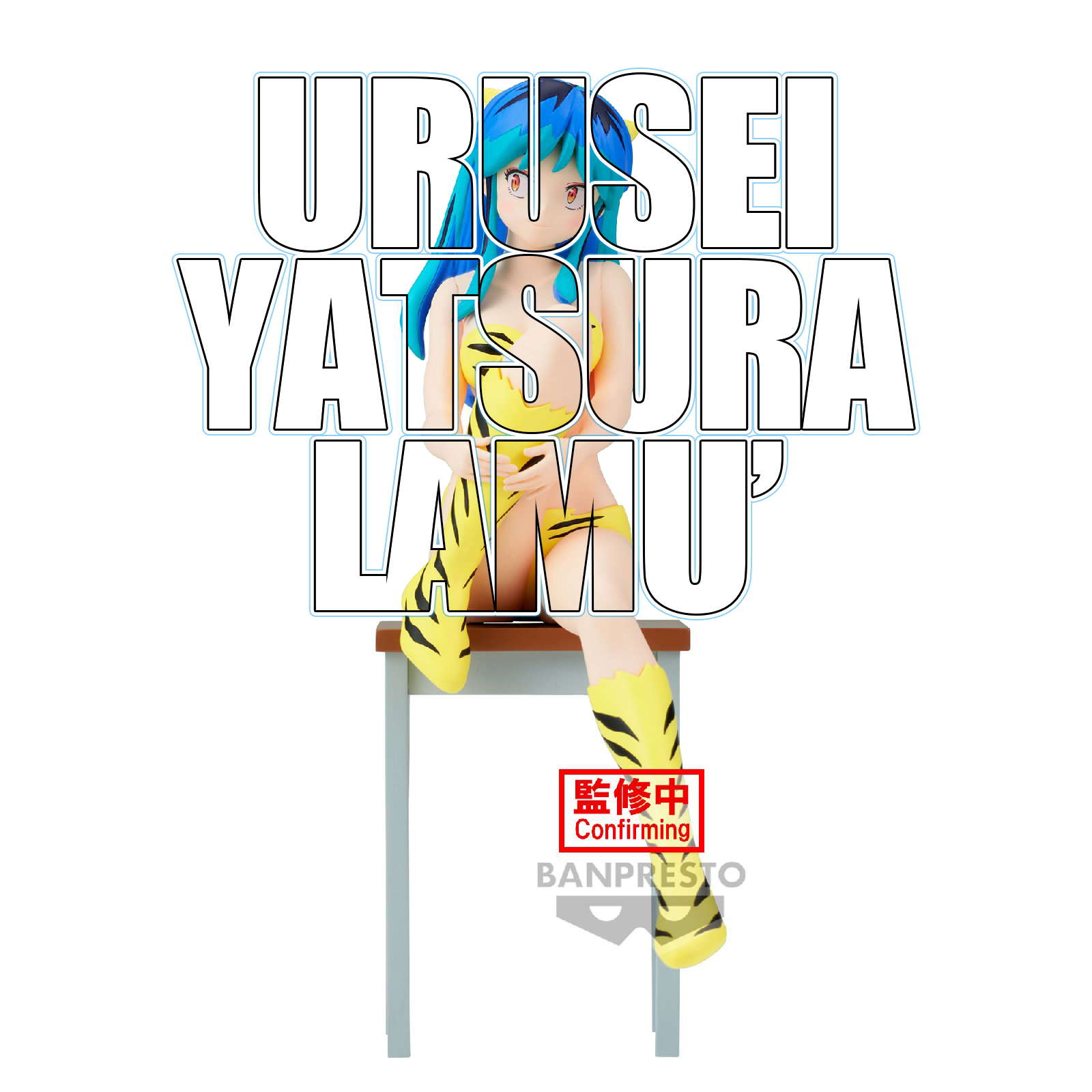 BANPRESTO - URUSEI YATSURA: RELAX TIME