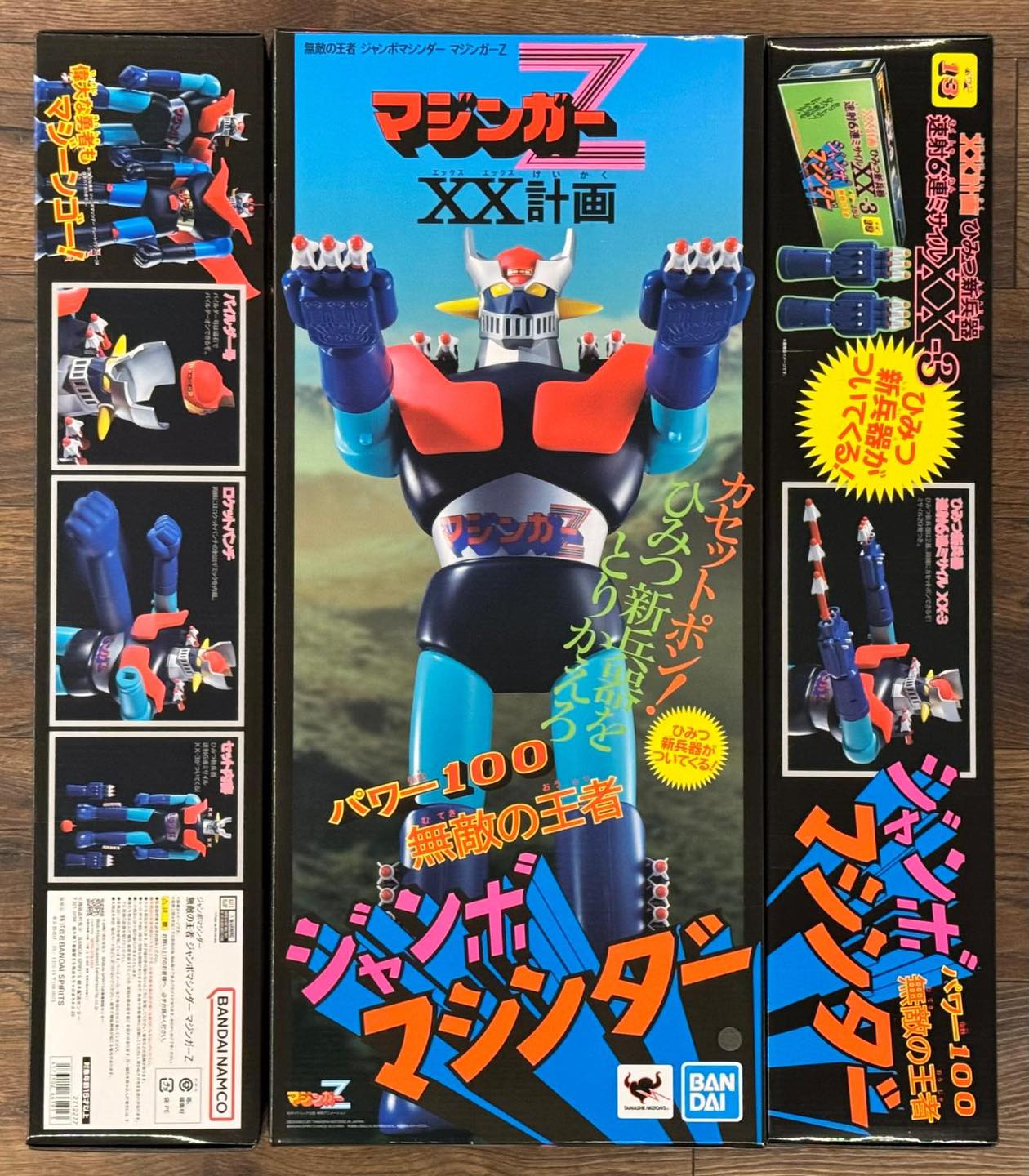 JUMBO MACHINDER MAZINGER Z - (REISSUE)