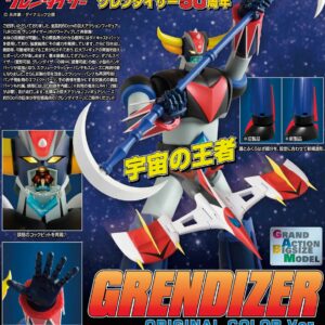 FUTURE QUEST GRAND ACTION BIG SIZE MODEL - UFO ROBOT GRENDIZER ORIGINAL COLOR VERSION