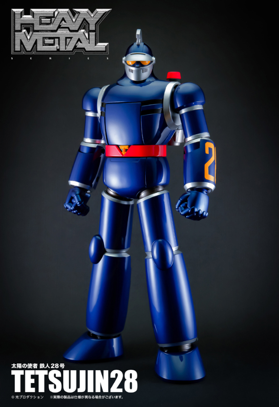ACTION TOYS HEAVY METAL SERIE_S TETSUJIN 28