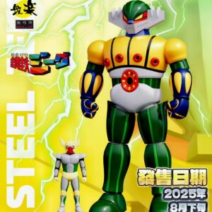 VINYL MAZZCOT COLLECTION - (32cm) JEEG ROBOT + CYBORG