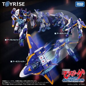 TAKARATOMY TOYRISE GENESIS CLIMBER MOSPEADA AFC-01X OMEGA LEGIOSS OMEGA