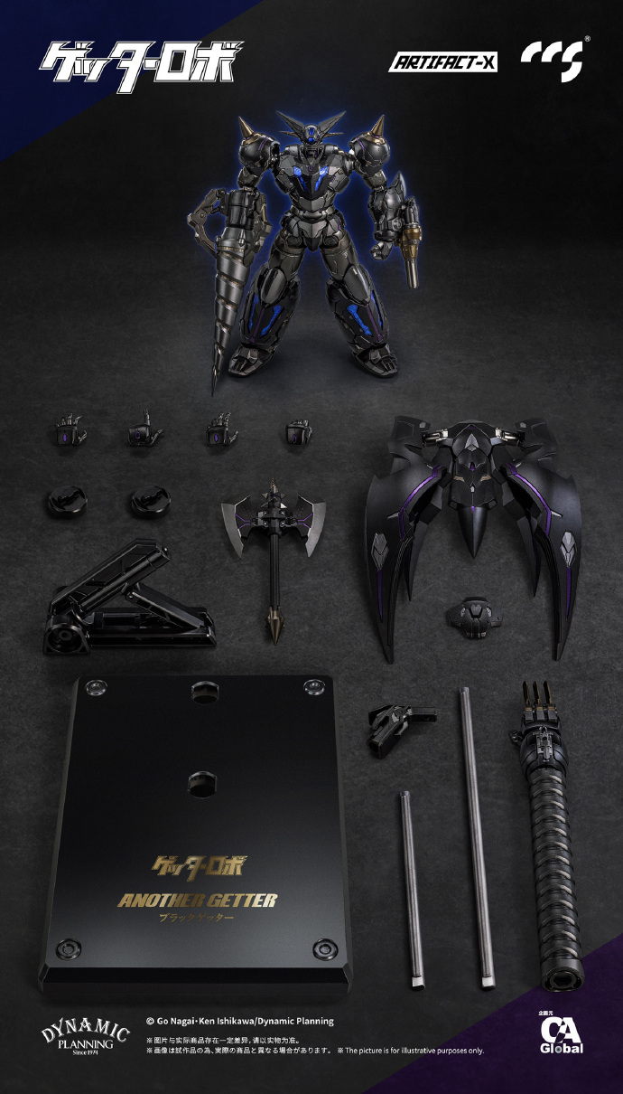 CCS TOYS ARTIFACT-X ANOTHER GETTER - immagine 2