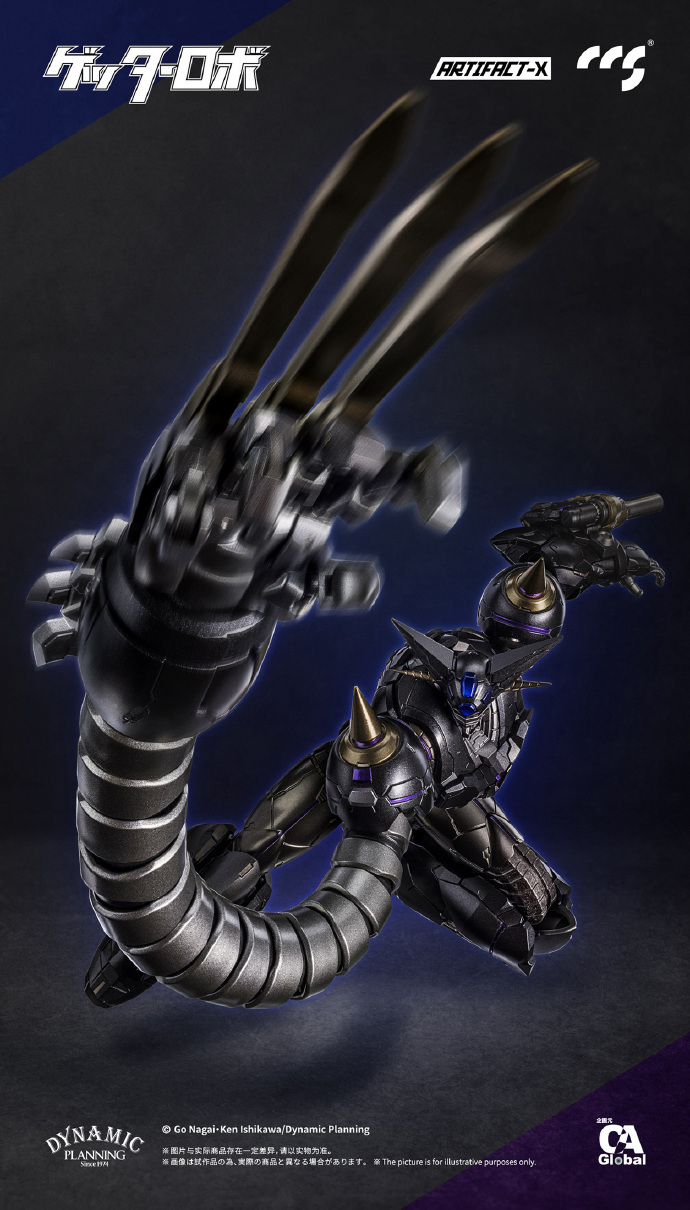 CCS TOYS ARTIFACT-X ANOTHER GETTER - immagine 3
