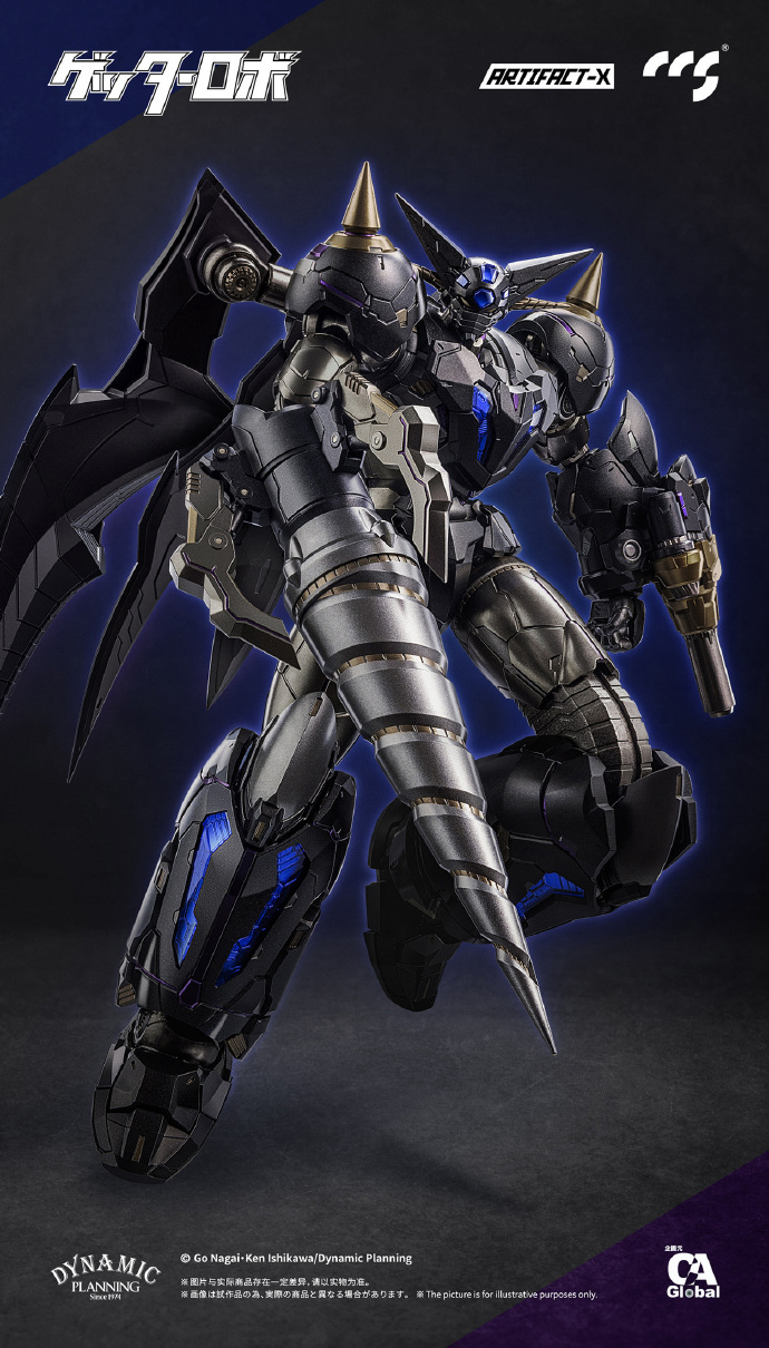 CCS TOYS ARTIFACT-X ANOTHER GETTER - immagine 4