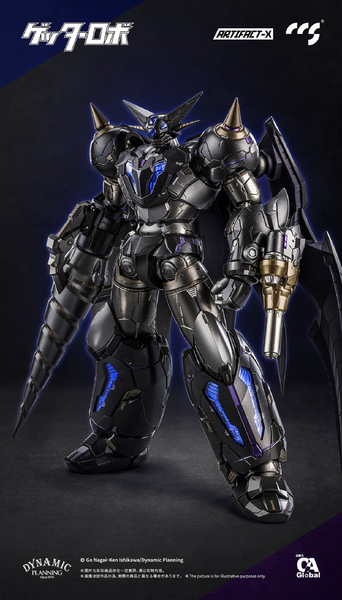 CCS TOYS ARTIFACT-X ANOTHER GETTER
