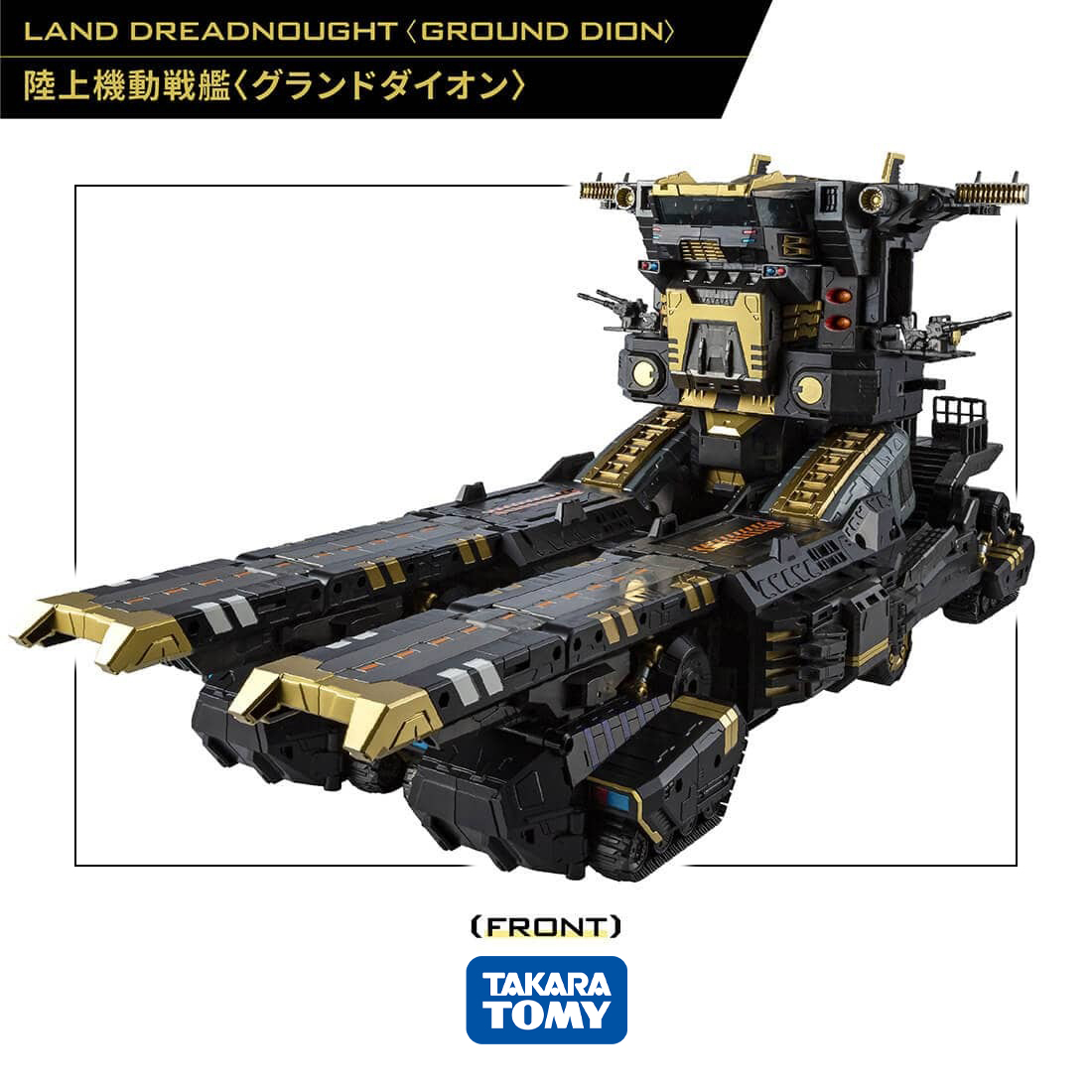 TAKARATOMY DIACLONE - DA-120 ROBOT BASE GX (ROYAL DEFENDER) TAKARATOMYMAIL EXCLUSIVE - immagine 2