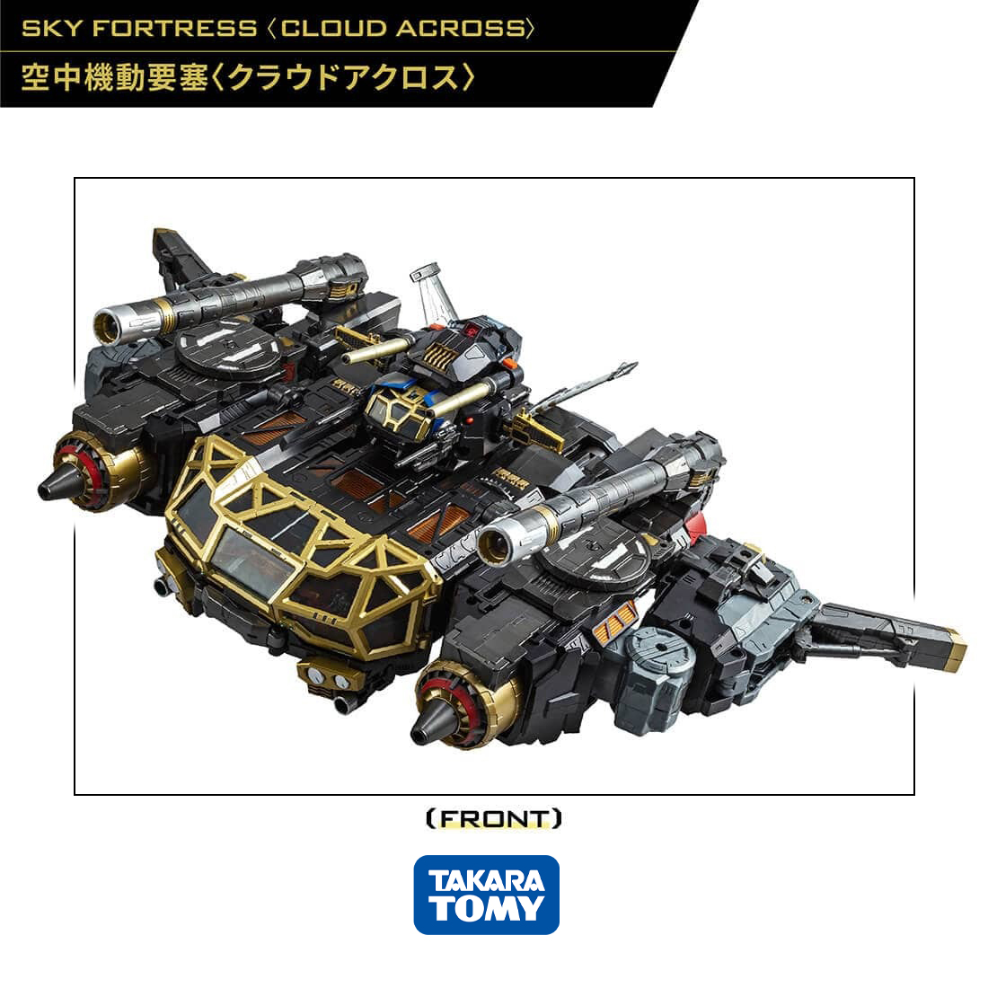 TAKARATOMY DIACLONE - DA-120 ROBOT BASE GX (ROYAL DEFENDER) TAKARATOMYMAIL EXCLUSIVE - immagine 3