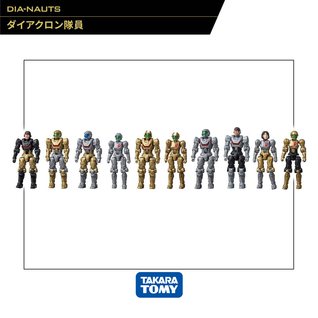 TAKARATOMY DIACLONE - DA-120 ROBOT BASE GX (ROYAL DEFENDER) TAKARATOMYMAIL EXCLUSIVE - immagine 5