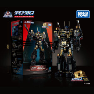TAKARATOMY DIACLONE - DA-120 ROBOT BASE GX (ROYAL DEFENDER) TAKARATOMYMAIL EXCLUSIVE
