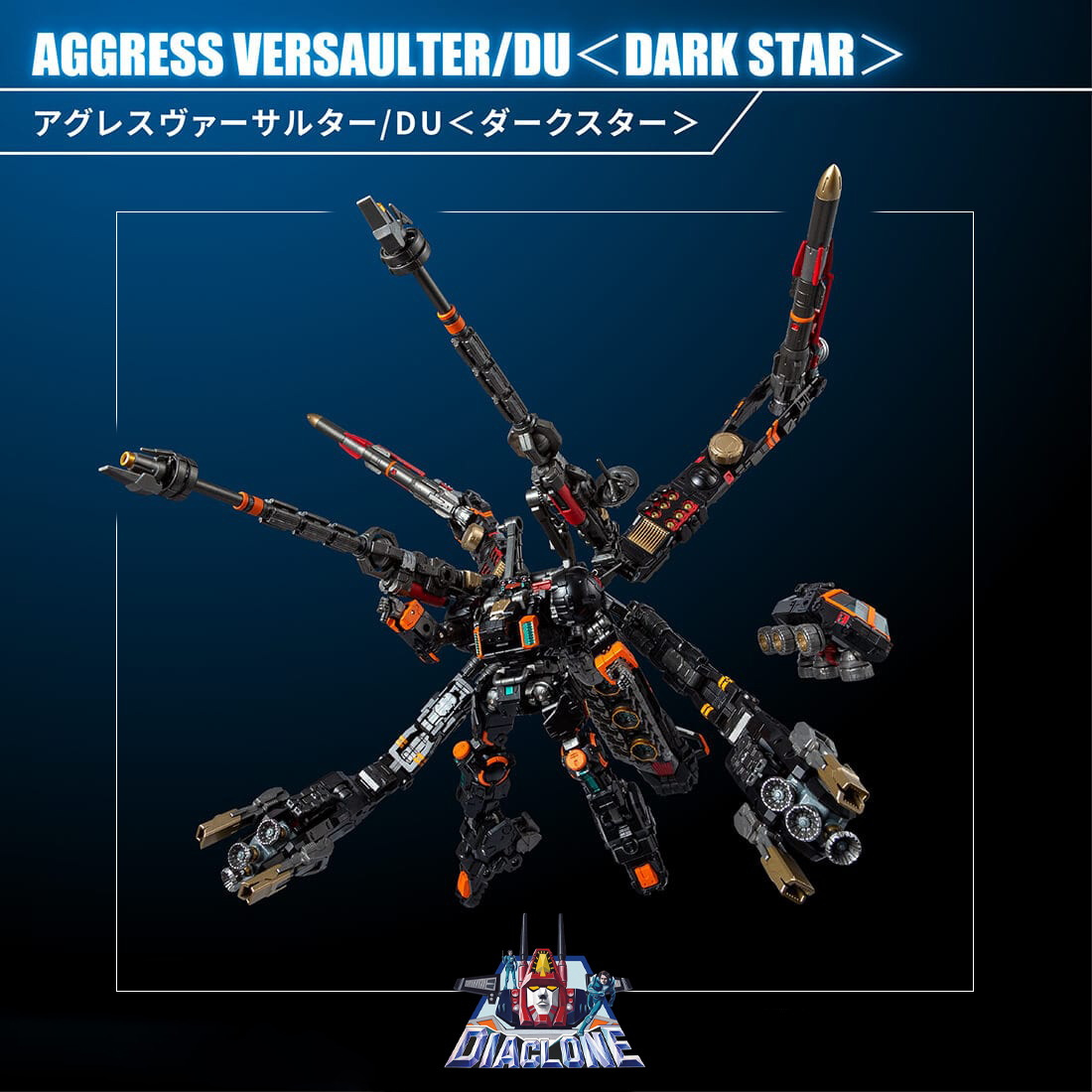DIACLONE - AGGRESS VERSAULTER DU (DARK STAR) TAKARATOMYMAIL EXCLUSIVE