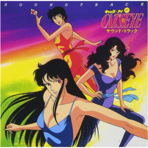 CAT'S EYE ORIGINAL SOUNDTRACK