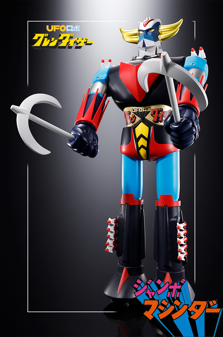 BANDAI JUMBO MACHINDER UFO ROBOT GRENDIZER/GOLDRAKE - immagine 2