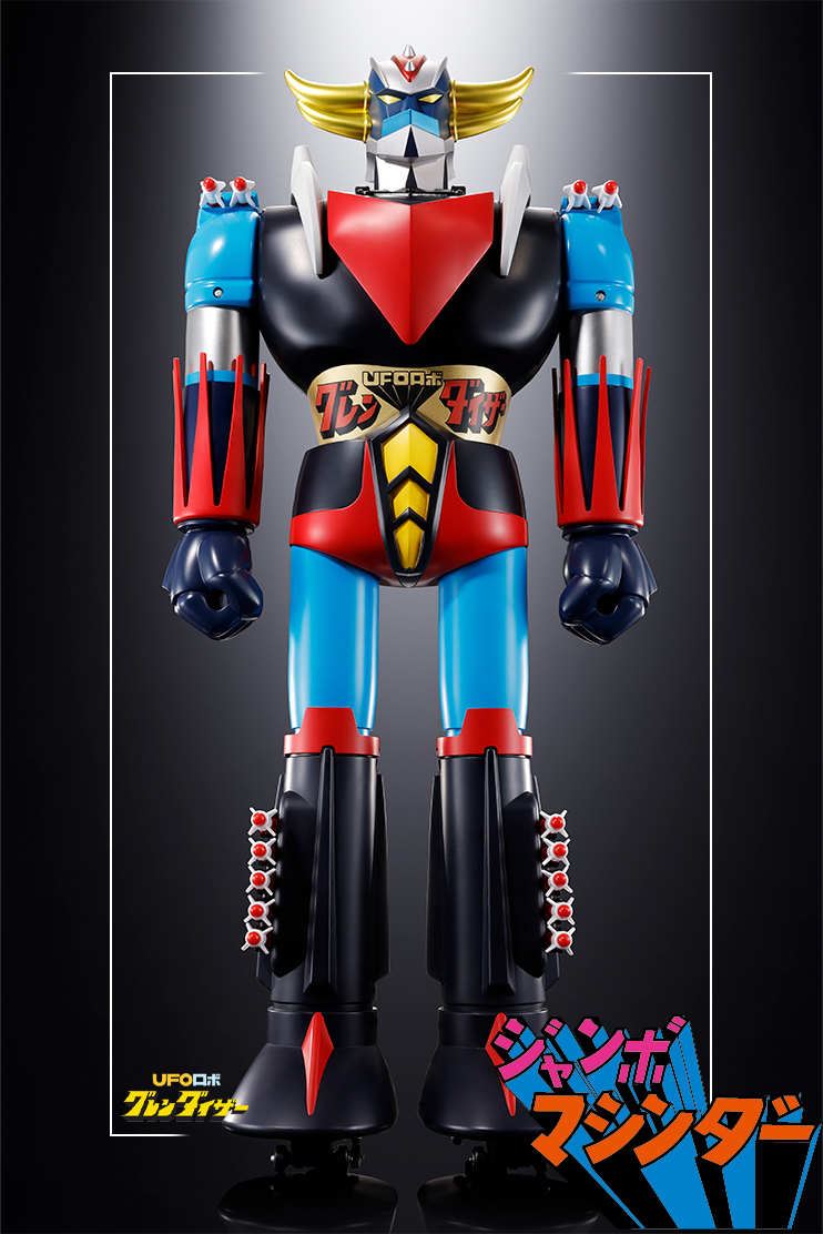 BANDAI JUMBO MACHINDER UFO ROBOT GRENDIZER/GOLDRAKE - immagine 3