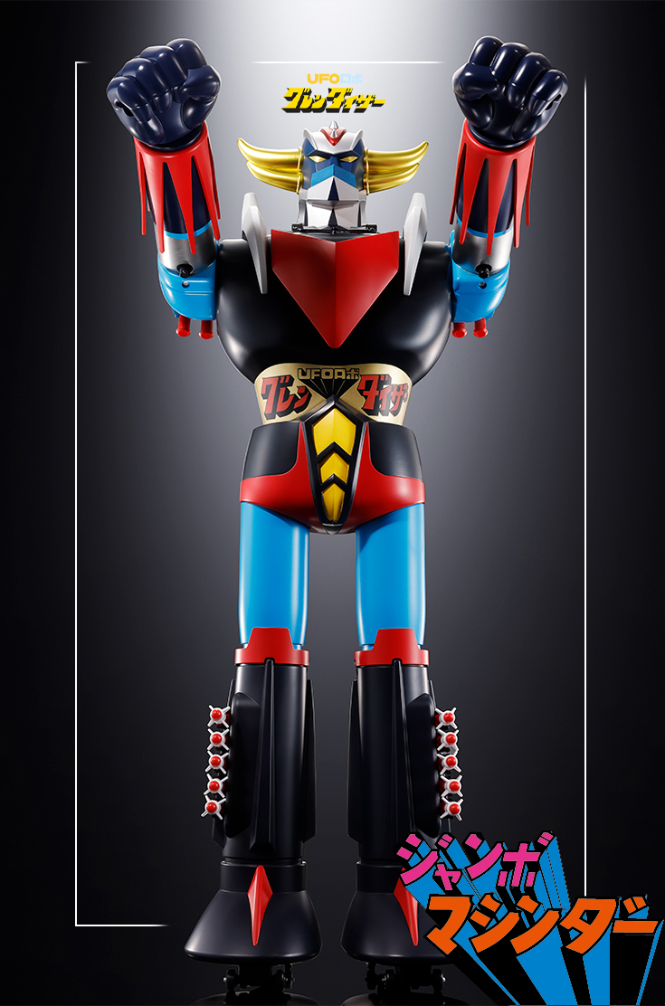 BANDAI JUMBO MACHINDER UFO ROBOT GRENDIZER/GOLDRAKE - immagine 4