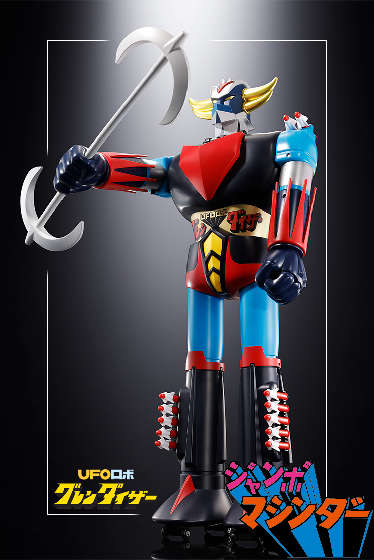 BANDAI JUMBO MACHINDER UFO ROBOT GRENDIZER/GOLDRAKE - immagine 5
