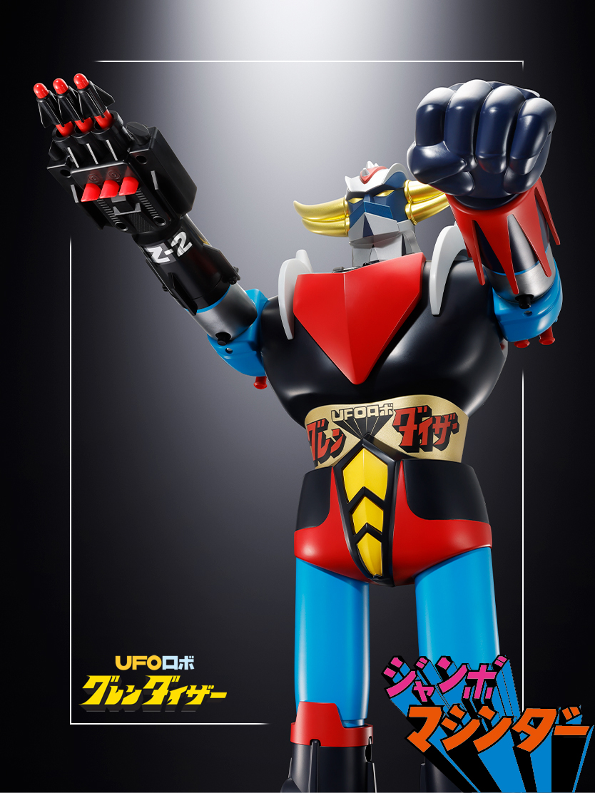BANDAI JUMBO MACHINDER UFO ROBOT GRENDIZER/GOLDRAKE