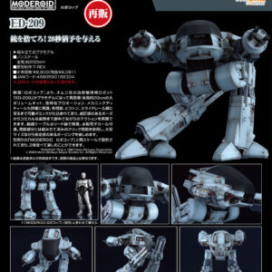 MODEROID ROBOCOP - ED-209