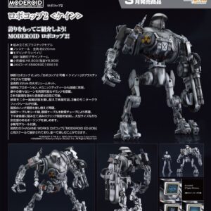 MODEROID ROBOCOP 2 - CAIN