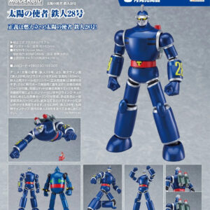 MODEROID SUPER ROBOT 28 - PLASTIC KIT (REISSUE)