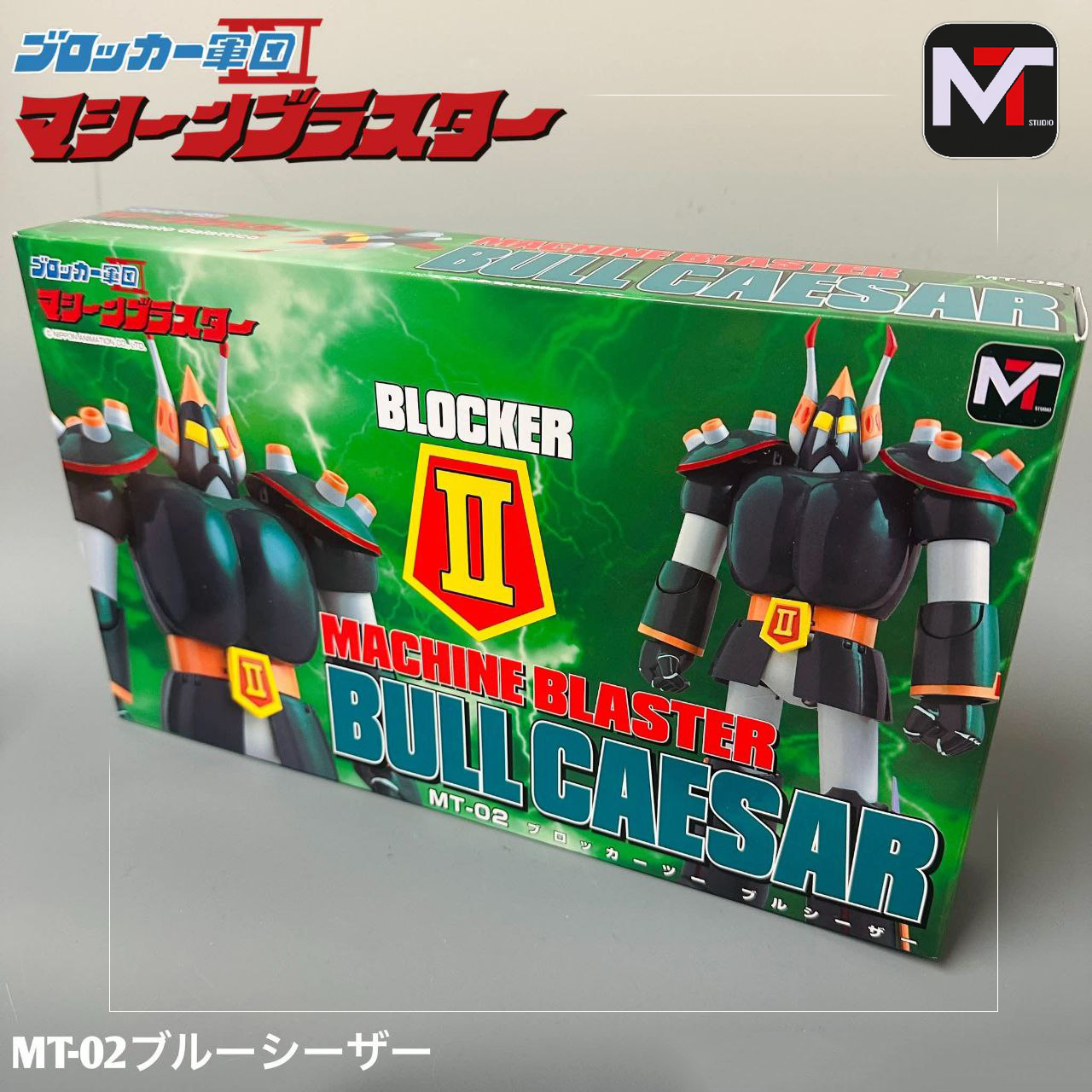 MT-02 ASTROROBOT II BULLCAESAR - immagine 3