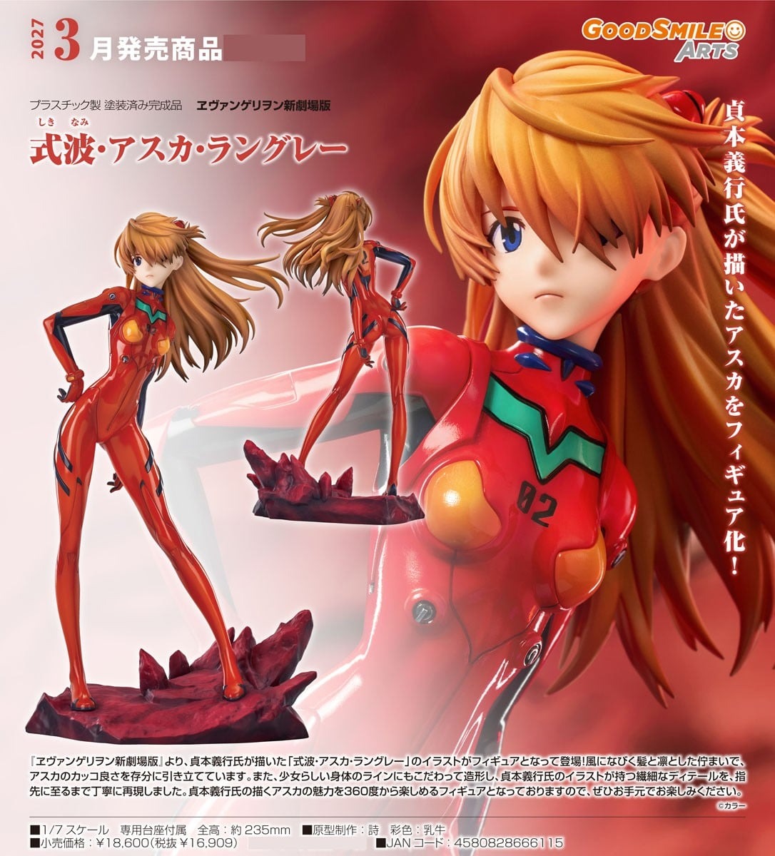 GOODSMILE - REBUILD OF EVANGELION ASUKA SHINIGAMI LANGLEY 1/7 STATUE