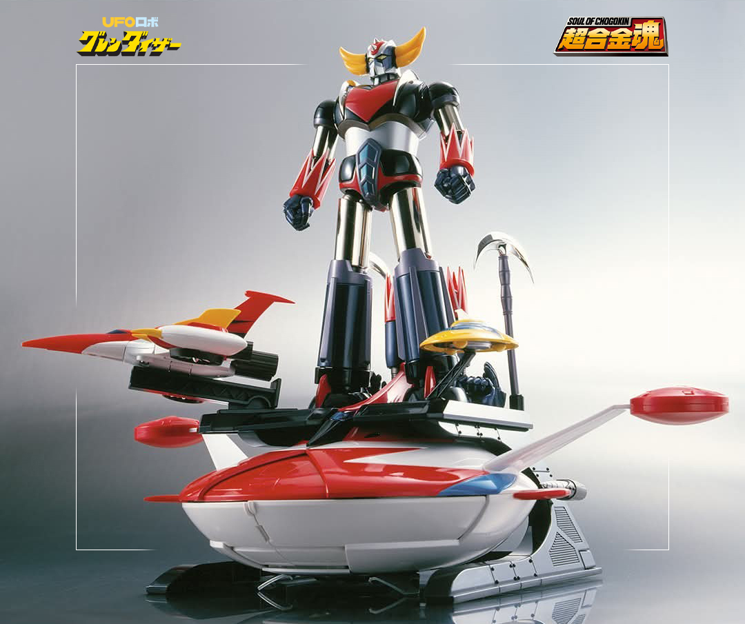 SOUL OF CHOGOKIN GX-04S - UFO ROBOT GRENDIZER KING OF SPACE SET (REISSUE) - immagine 3