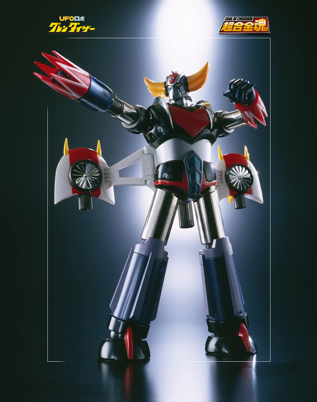SOUL OF CHOGOKIN GX-04S - UFO ROBOT GRENDIZER KING OF SPACE SET (REISSUE) - immagine 4