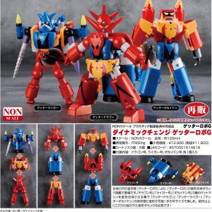 FREEING - DYNAMICS CHANGE - GETTER ROBO G