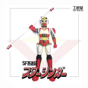 KOU SHOU DO - SOFUBI STARZINGER JEAN CUGO/SUN WUKONG