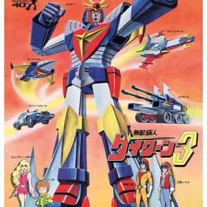 DAITARN 3 VINTAGE POSTER