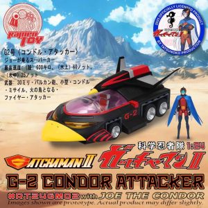 RAMEN TOY 1/24 GATCHAMAN G2 CONDOR ATTACKER + ACTION FIGURE