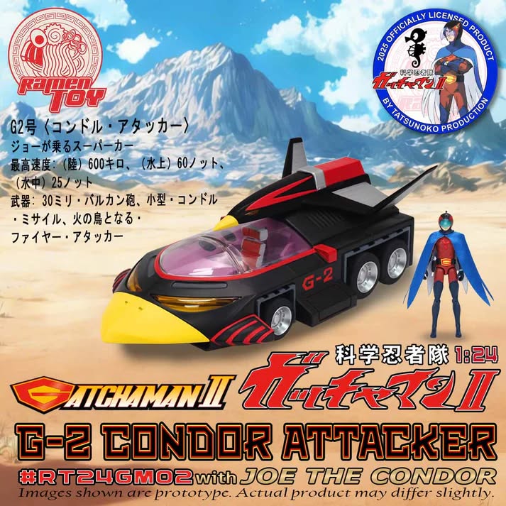 RAMEN TOY 1/24 GATCHAMAN G2 CONDOR ATTACKER + ACTION FIGURE