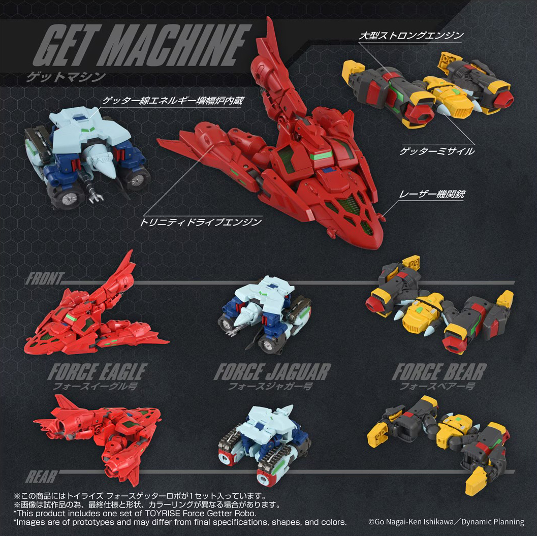 TAKARA TOMY TOYRISE - FORCE GETTER ROBOT - immagine 2