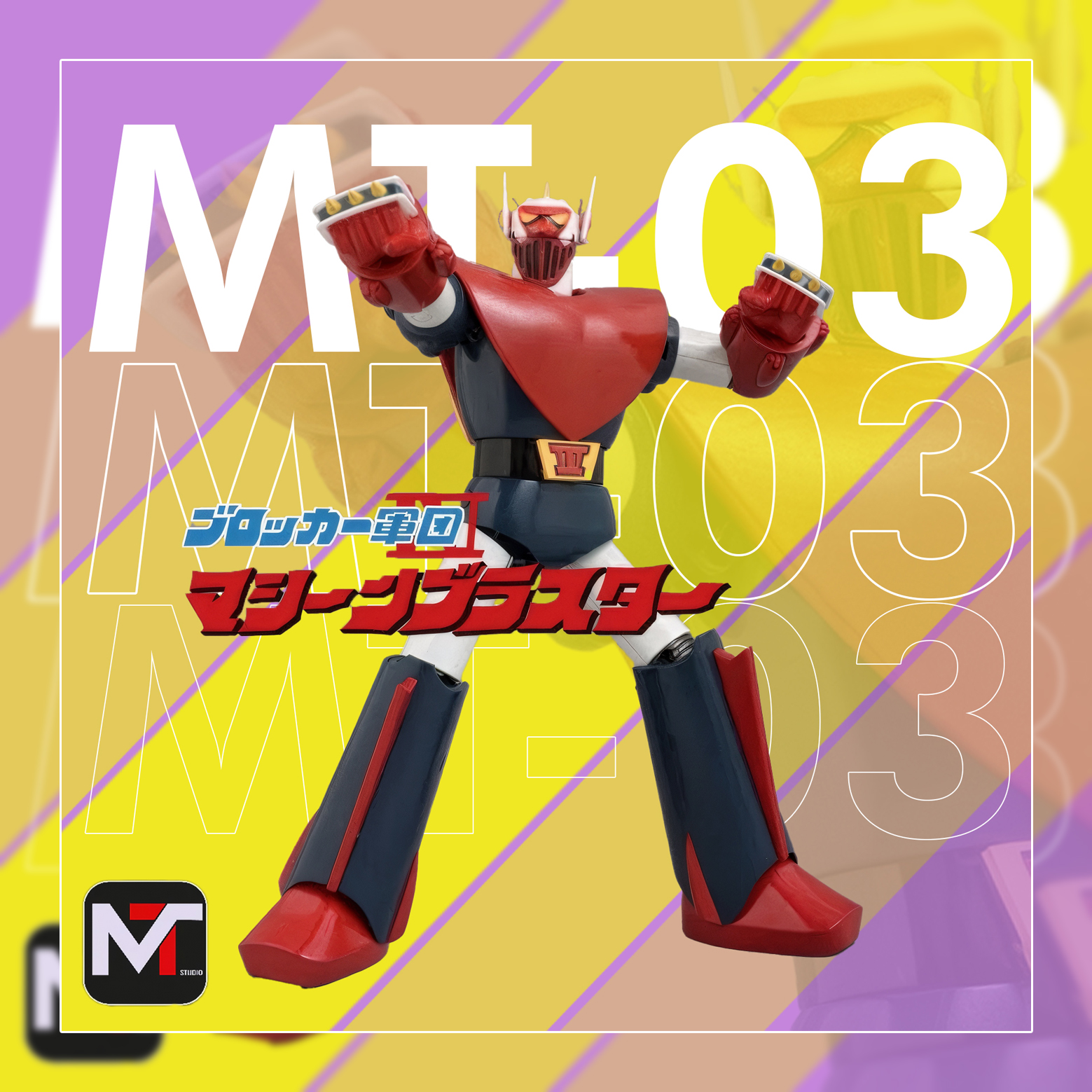 ASTROROBOT II - MT-03 SANDAIOH
