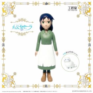 KOU SHOU DO - SOFUBI SARA