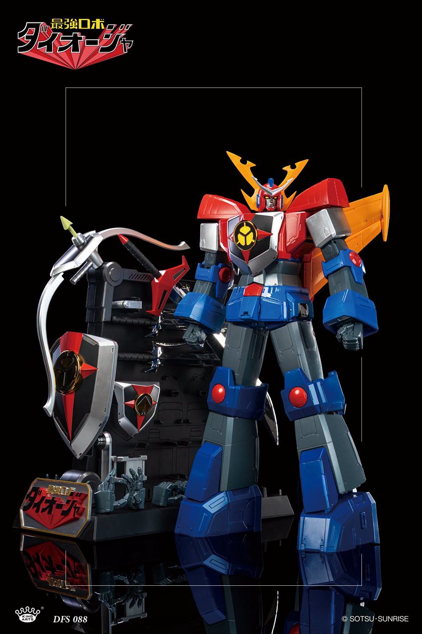 KING ARTS ROBOT KING DAIOJA