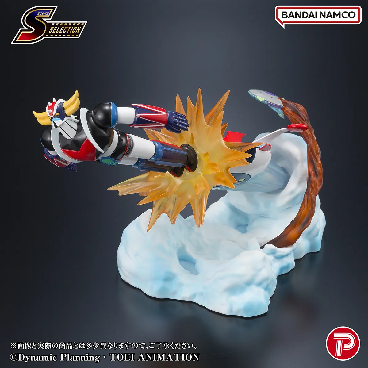 PLEX GRENDIZER SCENE SELECTION 04 PVC STATUE - GRENDIZER BATTLE IN THE SKIES DIORAMA - immagine 2