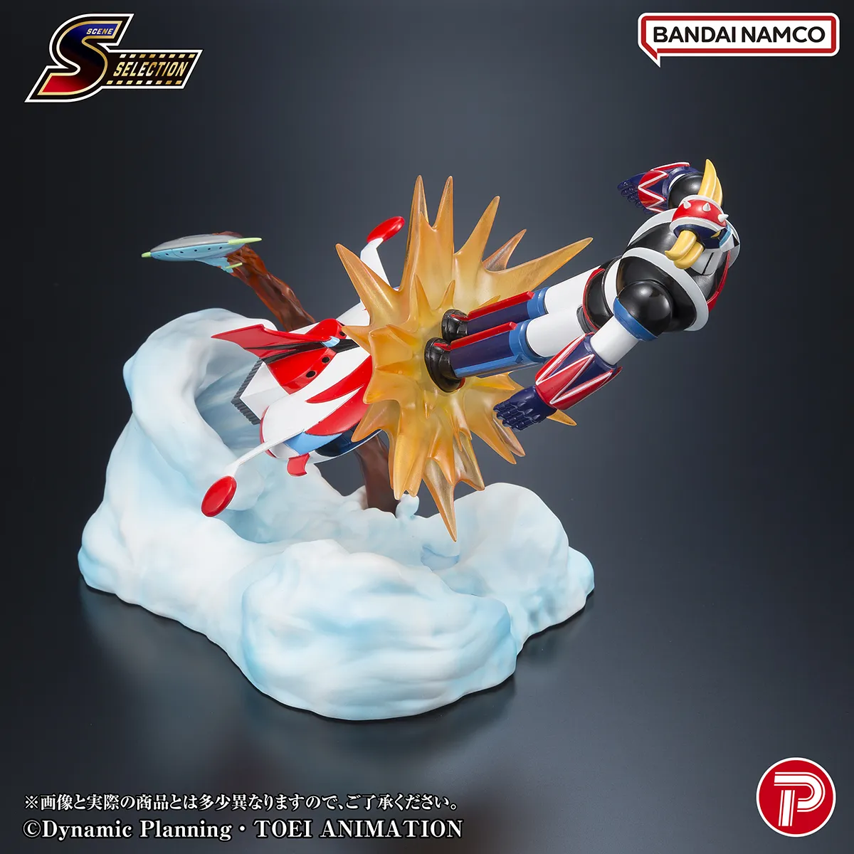 PLEX GRENDIZER SCENE SELECTION 04 PVC STATUE - GRENDIZER BATTLE IN THE SKIES DIORAMA - immagine 4