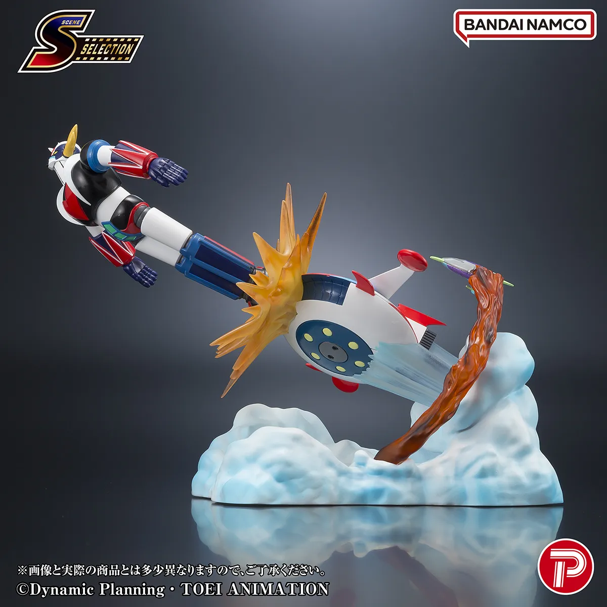 PLEX GRENDIZER SCENE SELECTION 04 PVC STATUE - GRENDIZER BATTLE IN THE SKIES DIORAMA - immagine 3