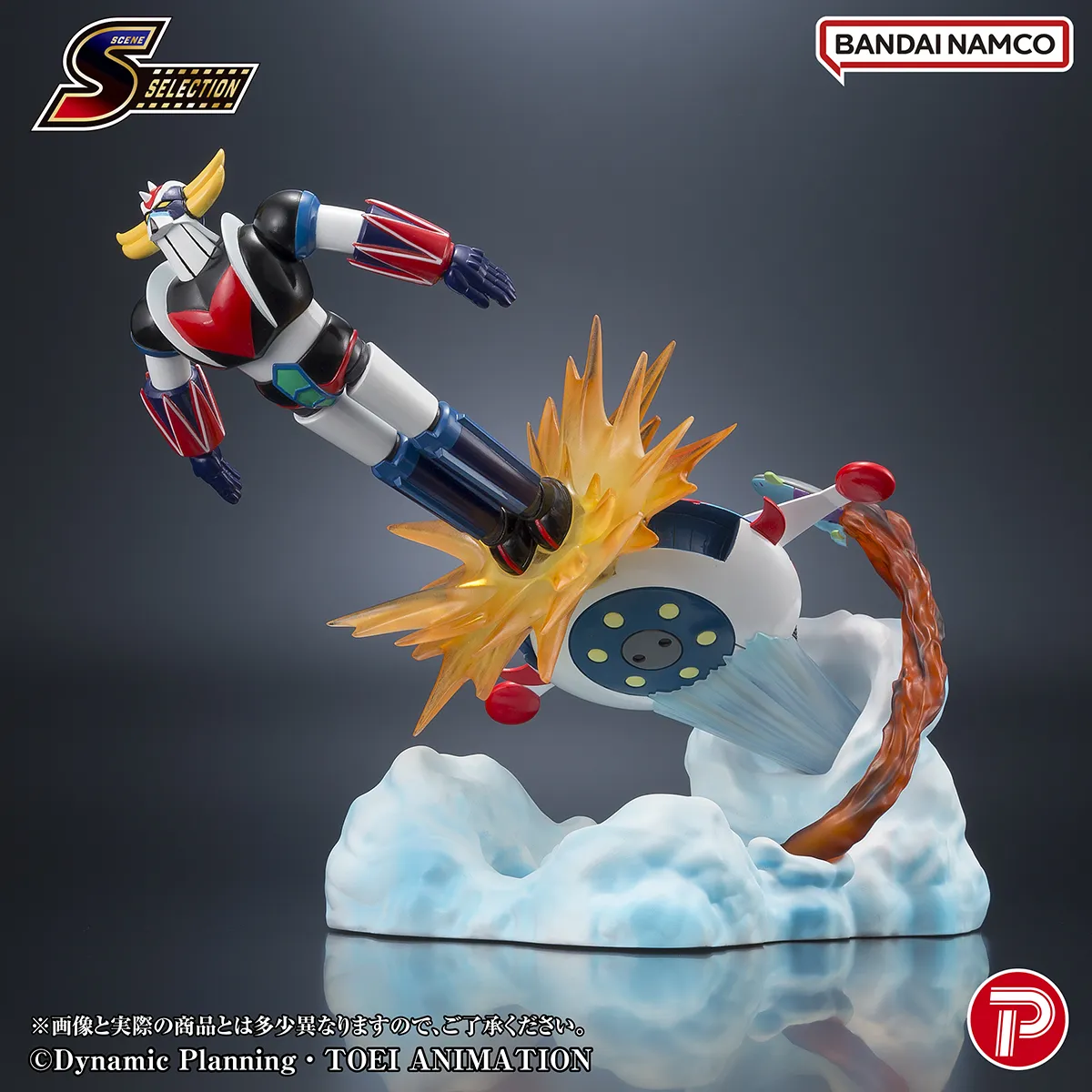 PLEX GRENDIZER SCENE SELECTION 04 PVC STATUE – GRENDIZER BATTLE IN THE SKIES DIORAMA