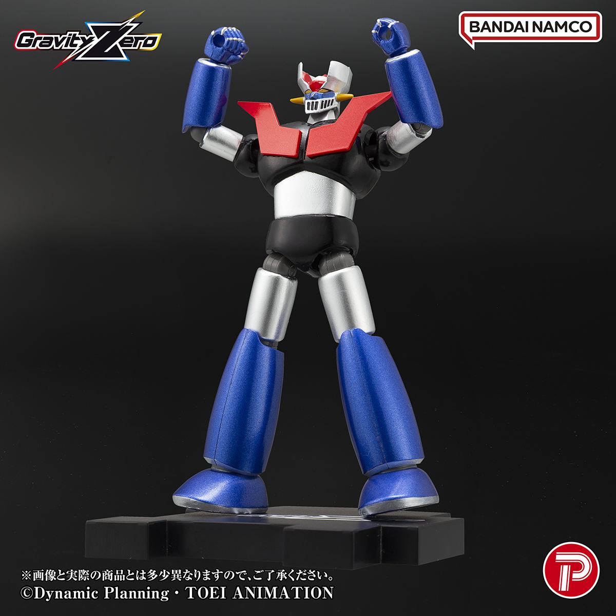 PLEX GRAVITY ZERO MAZINGER Z ACTION FIGURE
