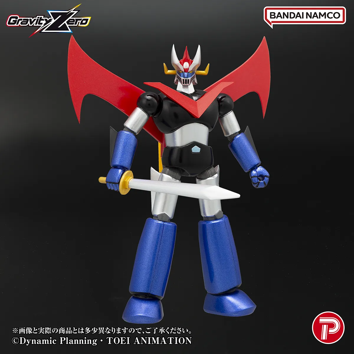 PLEX GRAVITY ZERO GREAT MAZINGER ACTION FIGURE