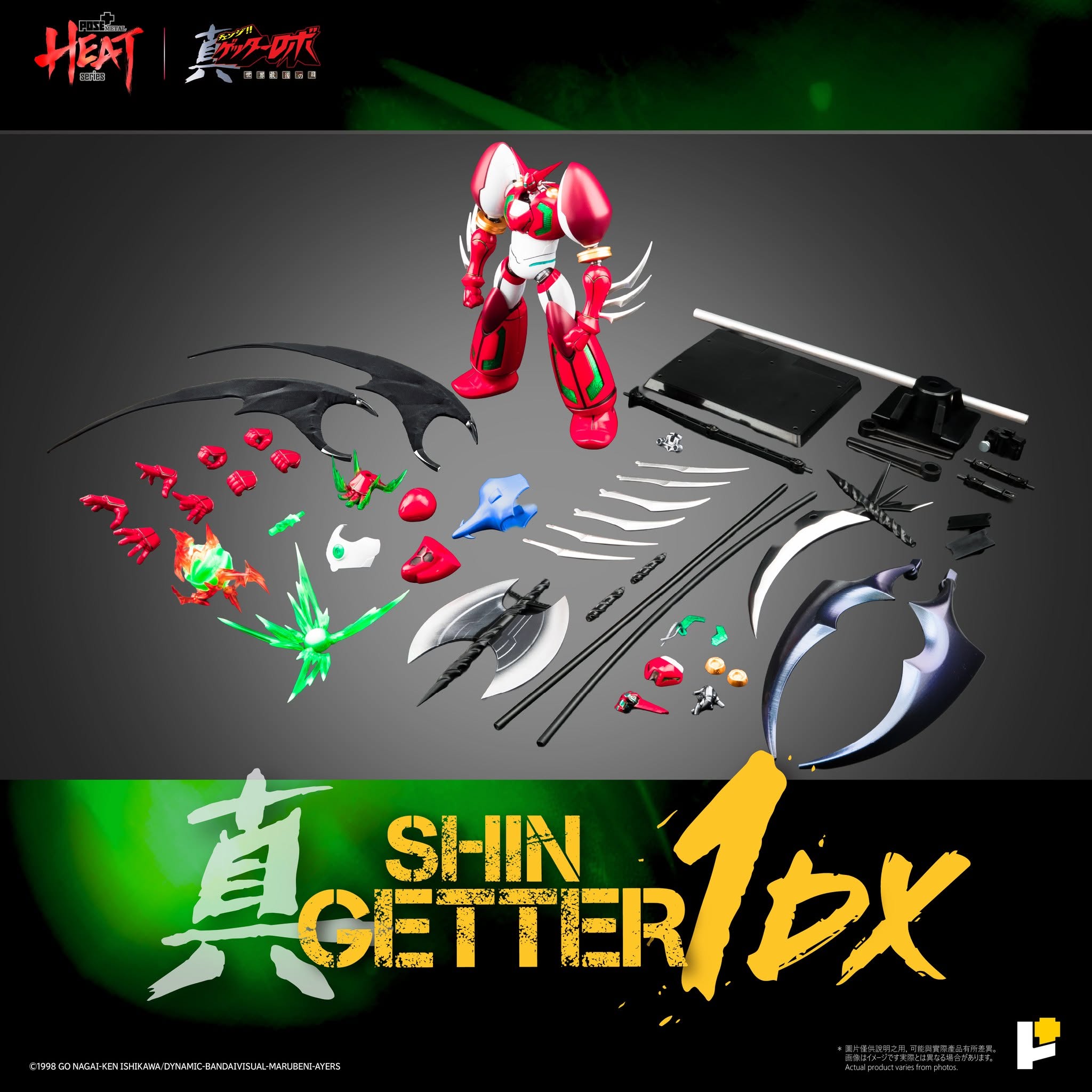 POSE+ METAL HEAT SIHN GETTER 1 DX